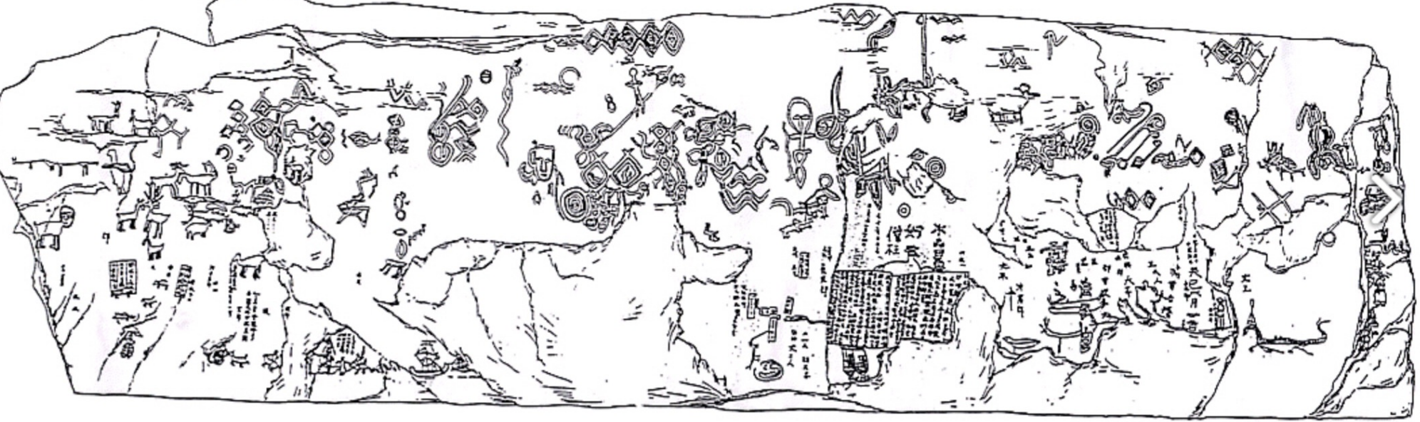 <p>Time: Late Neolithic (8000 BCE to 1000 BCE) to early Bronze Age (1000 BCE - 300 BCE) </p><p>Found: Pohang, North Gyeongsang Province (포항, 경상북도)</p><p>These petroglyphs feature various animal motifs and are believed to provide insight into ancient spiritual beliefs and practices; said to be tailsman reflecting shamanism. </p>