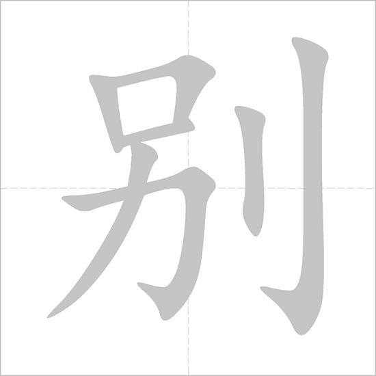 term image