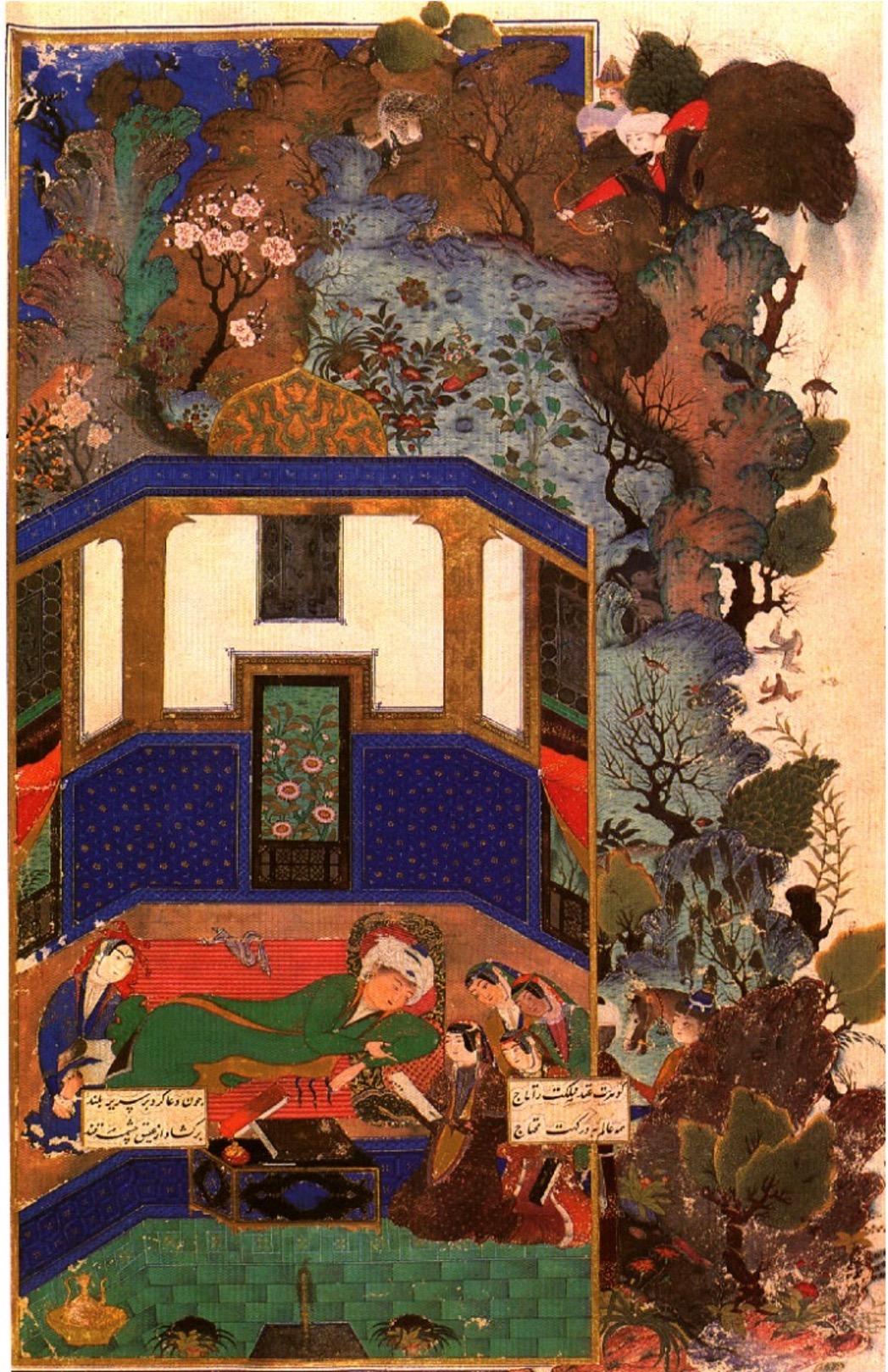 <p><span style="font-size: medium">Shaykhi</span>, <em>Bahram Gar in the Green Pavilion </em>(<em>Khamza</em>), Tabriz (Iran), 1480's</p>