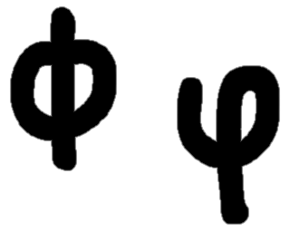 <p>Φ φ</p>
