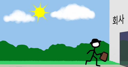 (v. to) go to work