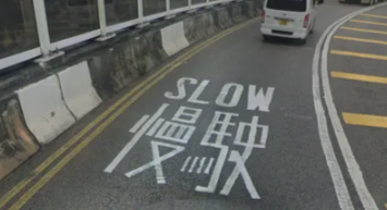 <p>Bilingual Signs</p>