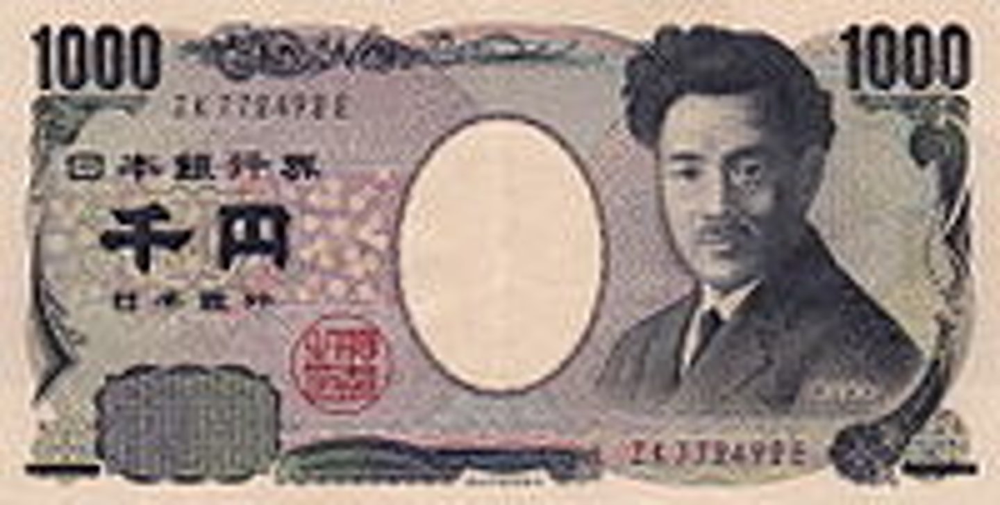 <p>千 (せん)</p>