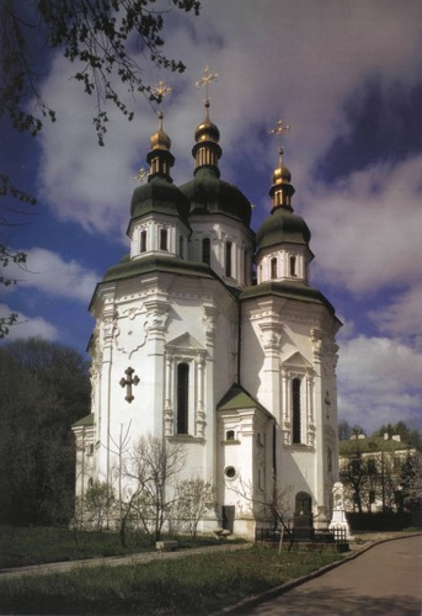 <p>укр барокко</p>