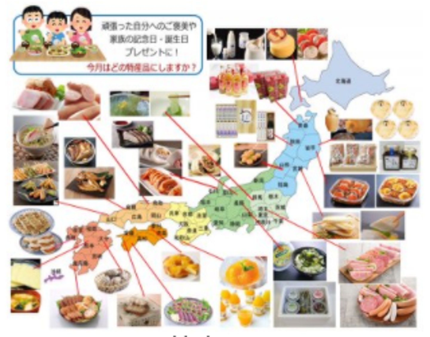 <p>đặc sản/ăn thức ăn địa phương</p>