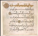 Ink, color, and gold on parchment