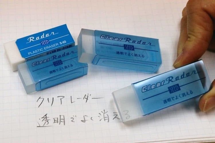 <p>remove with a rubber</p>