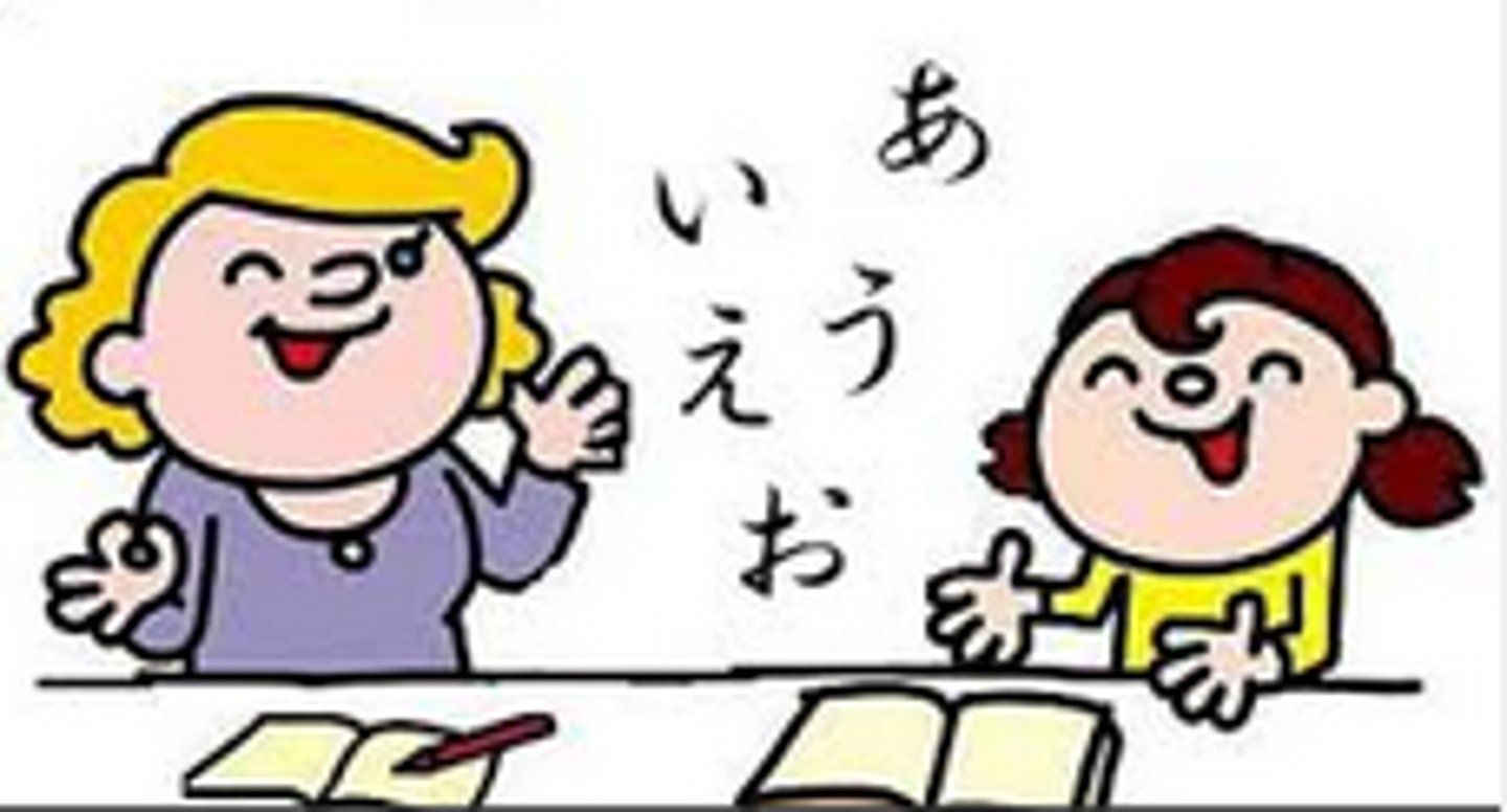 <p>Japanese (language)</p>