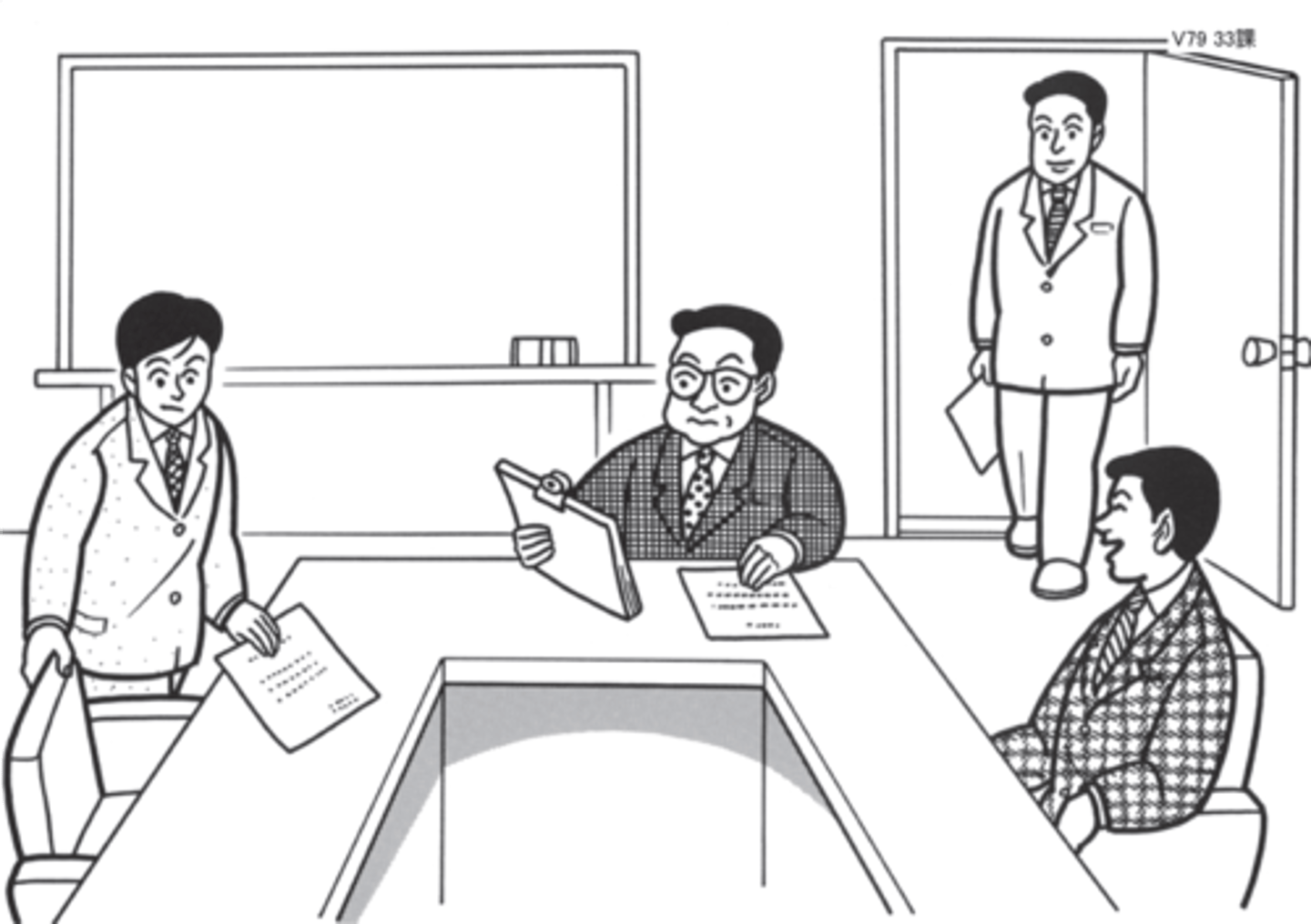 <p>ร่วม(การประชุม)</p>