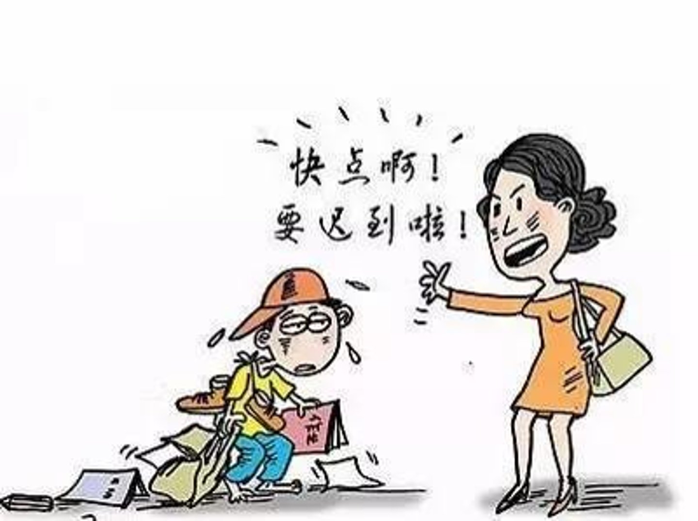 <p>cuī - urge, hurry, expedite, thúc giục</p>