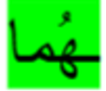 <p>This also applies to the word ‘3inda (to have). We treat it also as a noun and conjugate it as such</p>