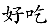 term image