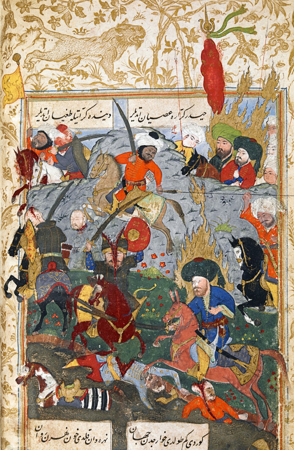 <p>658 - Battle of Nahrawan (All Facts) </p>