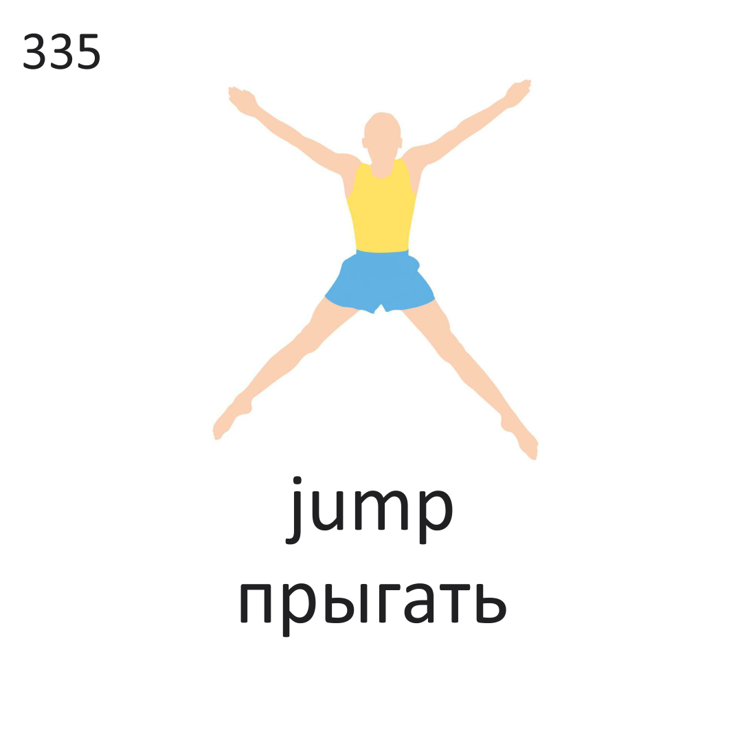 <p>Jump</p>
