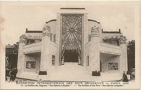 <p>Expo Entrance</p>