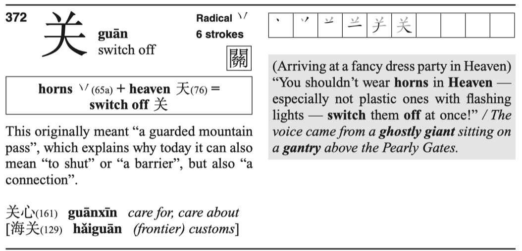 knowt flashcard image