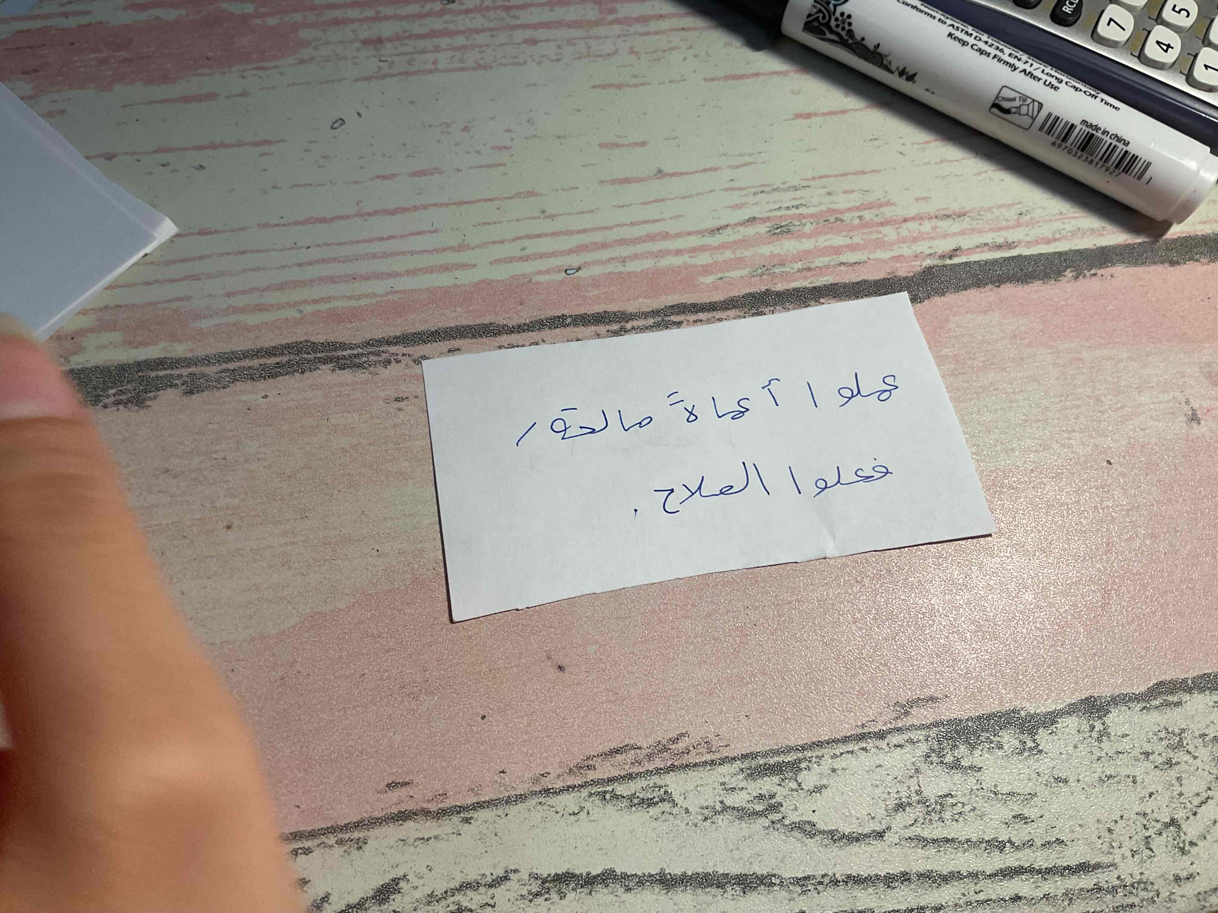knowt flashcard image