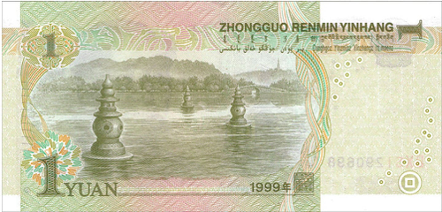 <p>Chinese monetary unit (M.W.); yuan (yuán )</p>