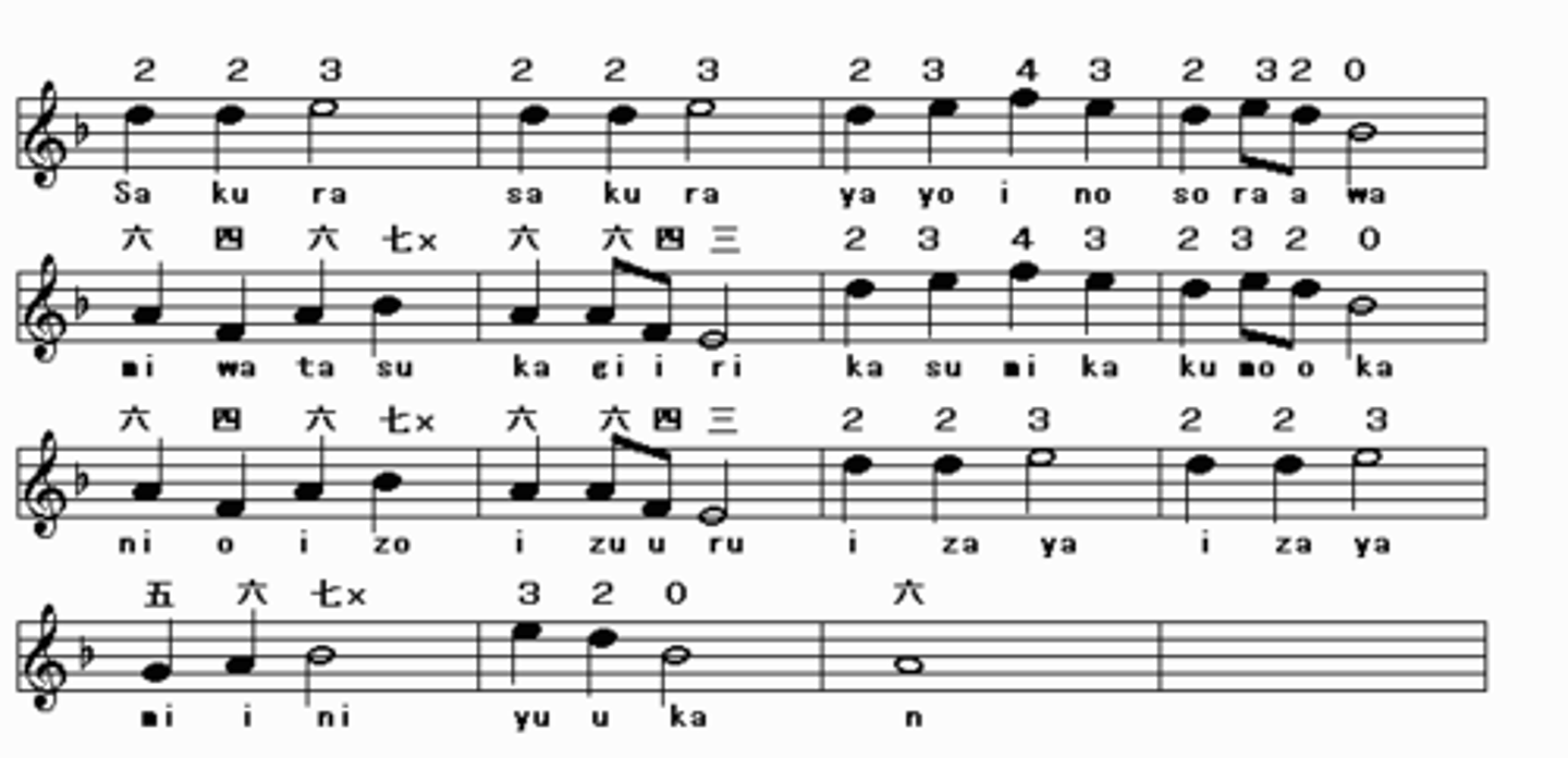 <p>うた</p><p>song</p>