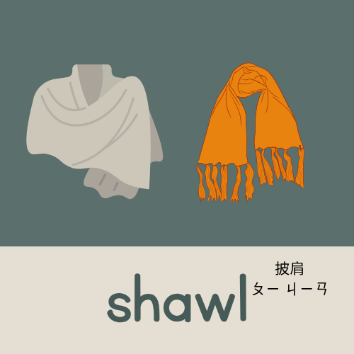 <p>shawl</p>