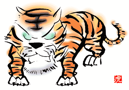 tiger