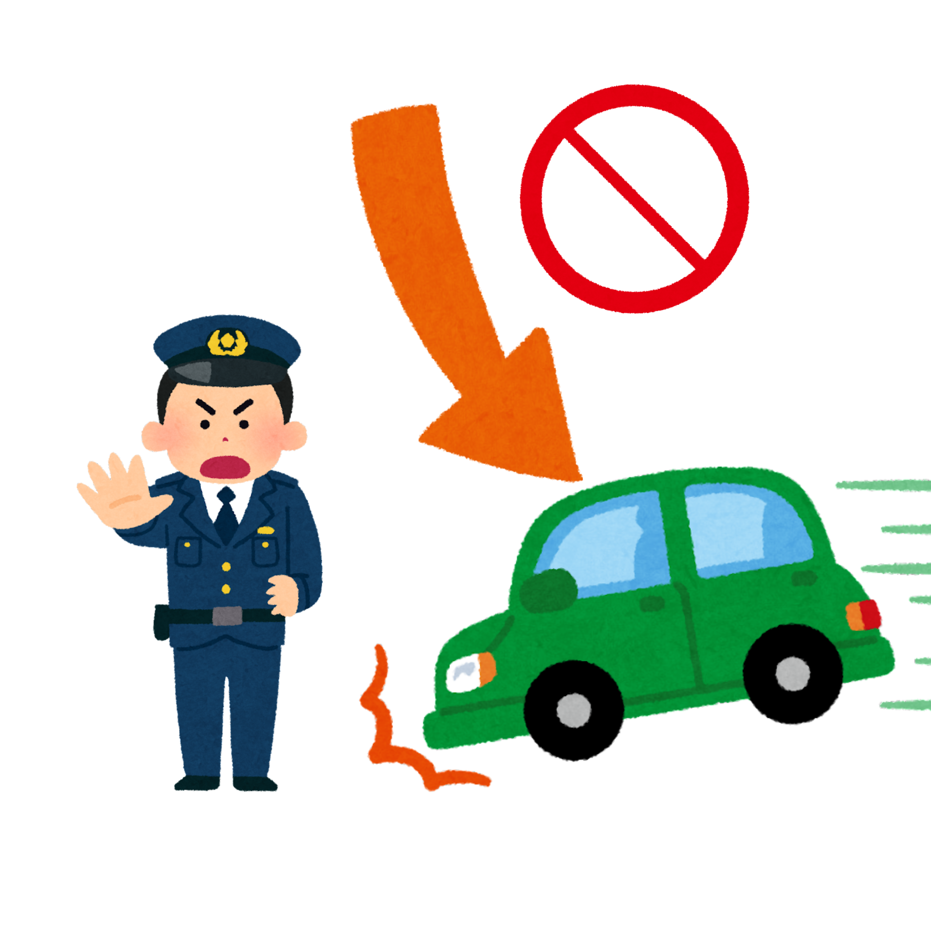 <p>to stop</p>