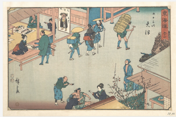 <p>Otsu</p>