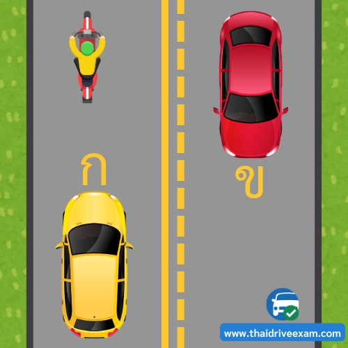 <p><span>From the picture, which car can overtake the other car?</span></p><p></p>