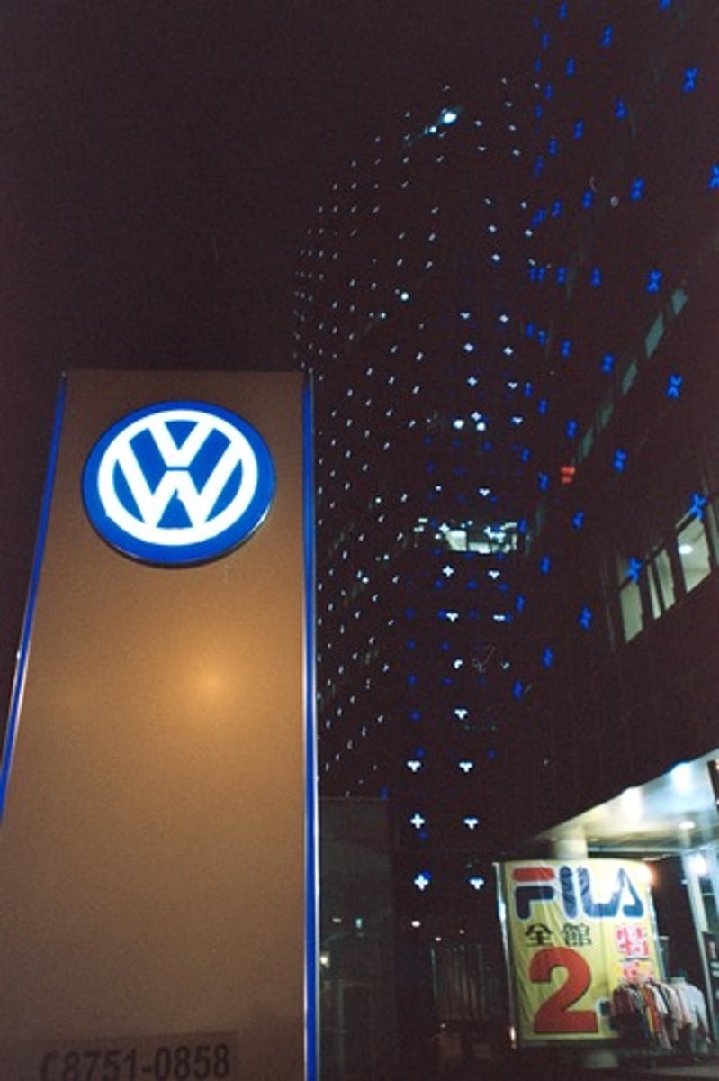 <p>(gōngsī)</p><p>company</p>