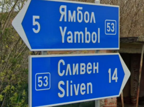 <p>Cyrillic and Latin script on signs</p>