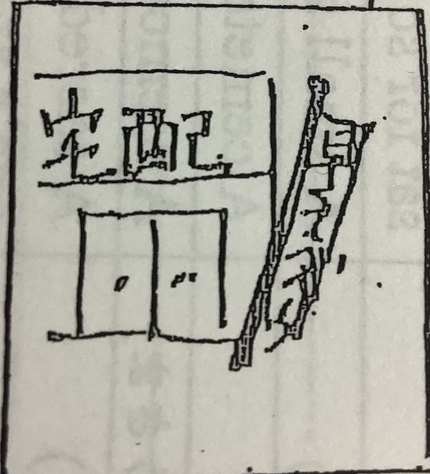 term image
