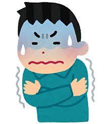 <p>Cold or cool, often used to describe low temperatures or chilly weather. </p>