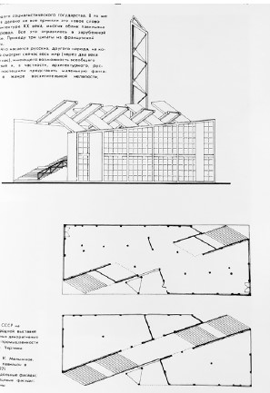 <p>A pavilion built in 1925 in Paris representing the emerging artistic and architectural ideas in Moscow, characterized by a rectangular plan cut by diagonal stairs and a skeleton structure allowing free design of interior and exterior relationships.</p>