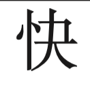 term image
