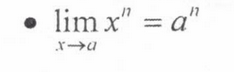 <p>lim x^n = a^n</p>