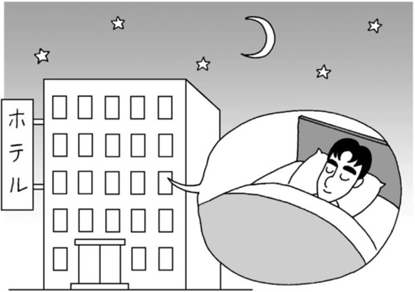 <p>to stay (at a hotel, etc.)</p>