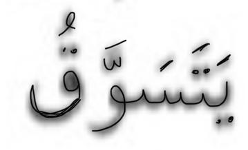 term image