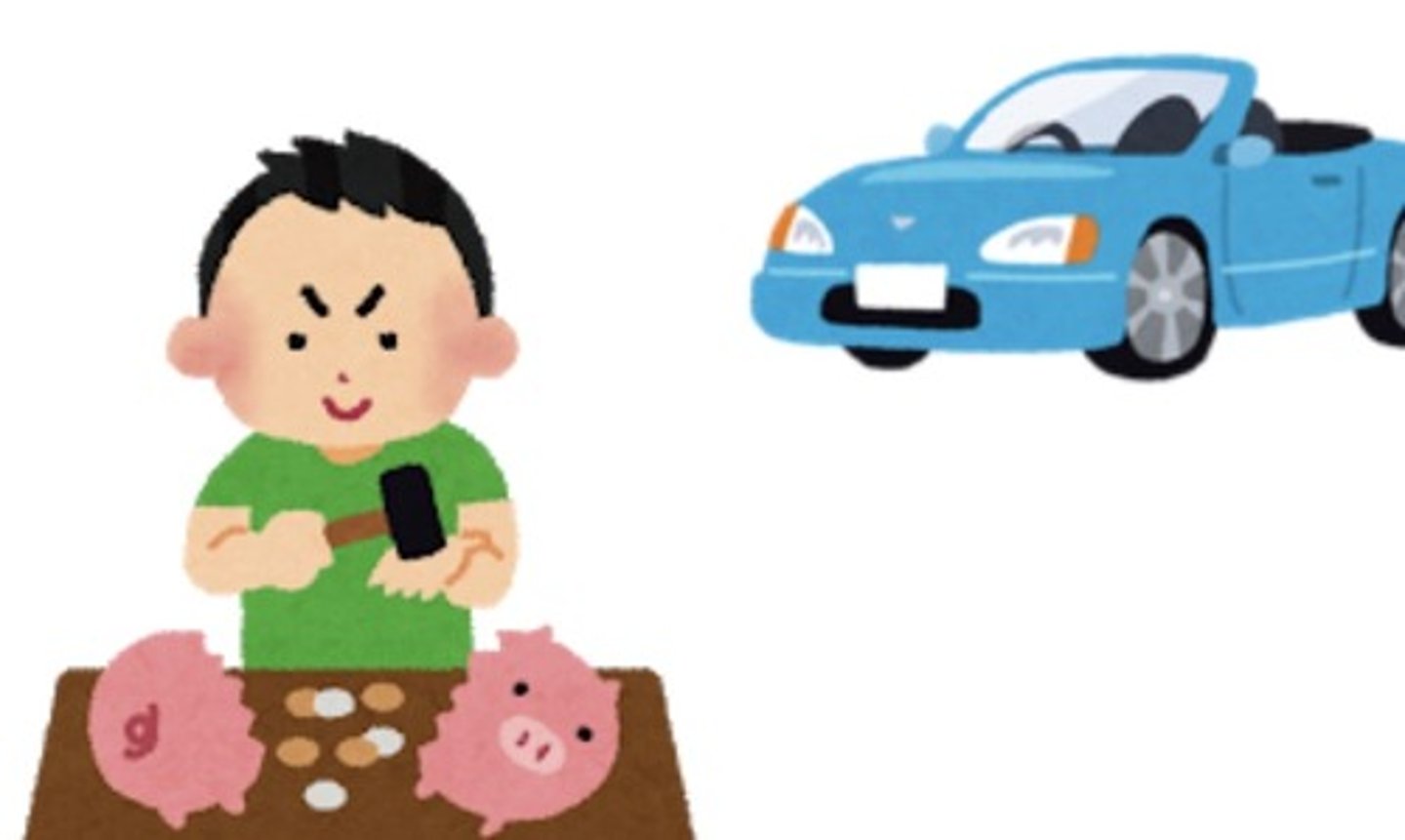 <p>貯金します:tiết kiệm tiền, để dành tiền</p>
