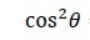 <p>Pythagorean Identities</p>