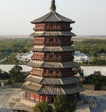 <p>Fogong Pagoda</p>