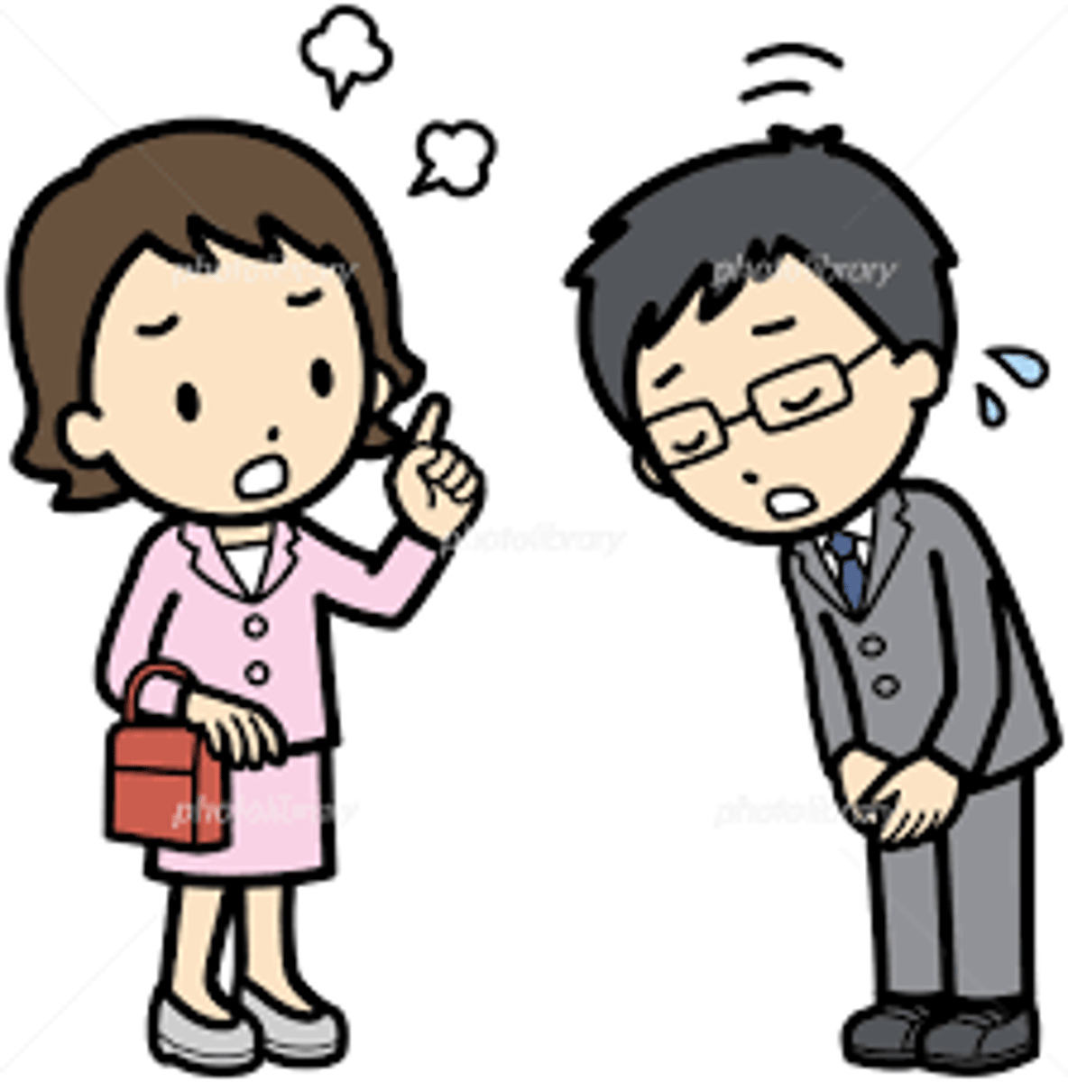 <p>くじょう _</p><p>Sự than phiền _ KHỔ TÌNH</p>