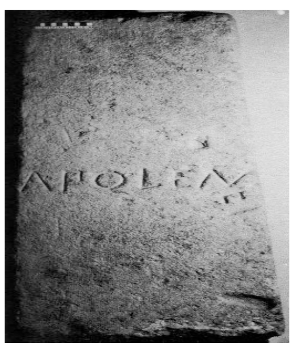 <p>CIL 1, 368=ILS 2970 da Pesaro, cippo</p>