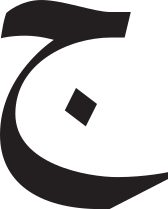 What letter? 