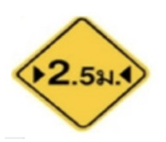 <p><span>When the driver sees this sign, what should the driver do ?</span></p>
