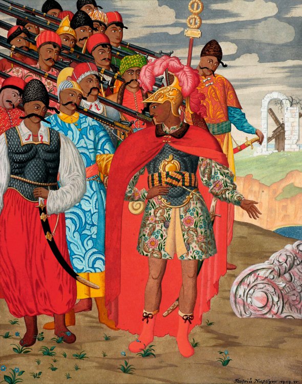**Г. І. Нарбут Еней та його військо (1919 р.)**