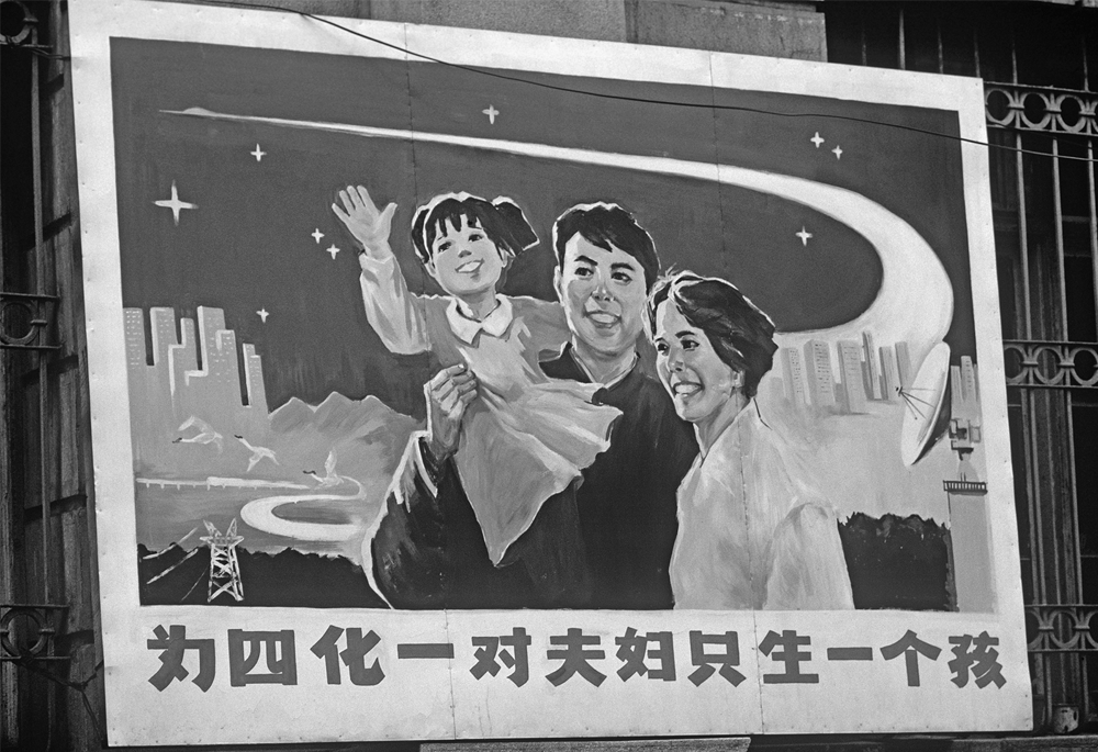 <p>The poster could best be used to illustrate which of the following global trends in the post–Second World War period?</p>
