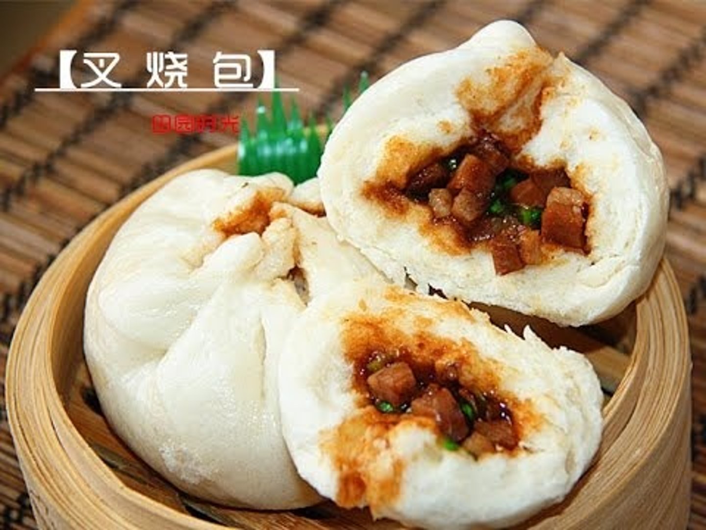 <p>chā shāo bāo - bbq pork steamed bun</p>