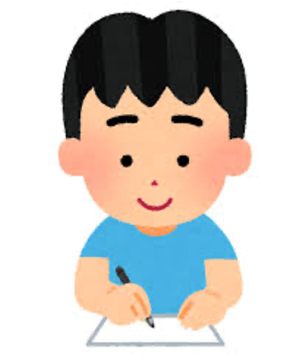 <p>Kaite kudasai.</p>