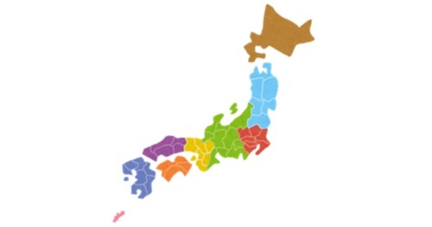 <p>Japan</p>
