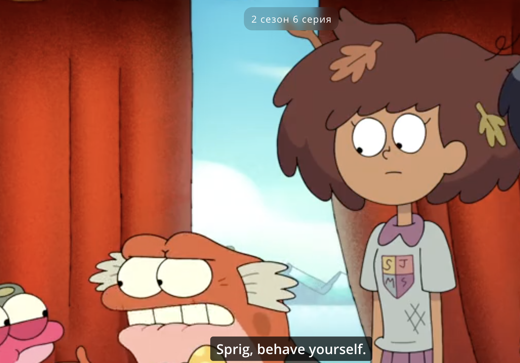 <p>behave yourself</p>